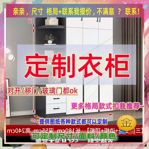 可定制单门衣柜一米二高1.6高儿童成人更衣柜夹缝柜子52/56/39