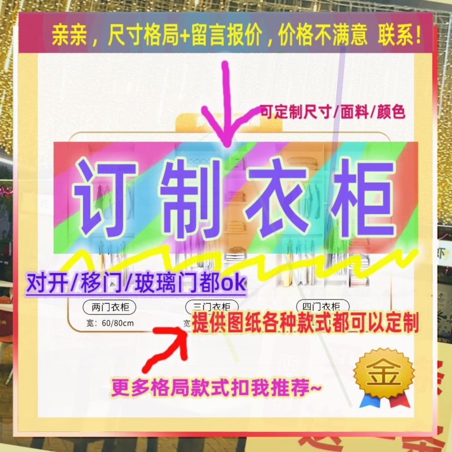 小型经济型出租屋现代女孩拐角墙角柜子卧室儿童男孩衣柜衣柜矮款