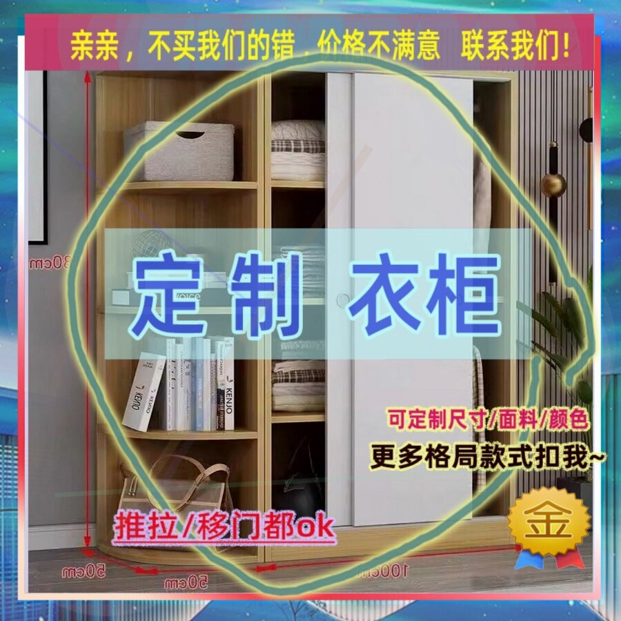 现代收纳柜组装柜宿舍租房用170简易两门儿童衣橱衣柜超窄衣柜20c