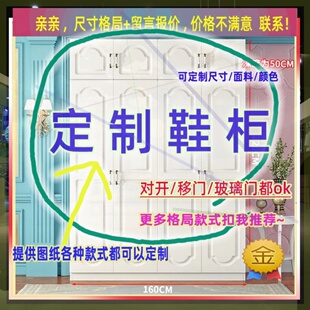 二35矮1米2高120cm宽80公分1.4长1.6m推拉门1.8米鞋柜高1.7米鞋柜