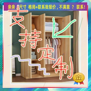 定制柜子1.4米高儿童0.8米低小柜子220cm宽一米1米高租房矮款190