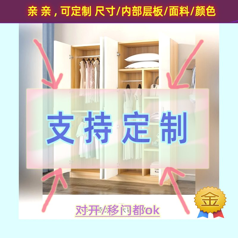 门1.5m宽45一米五1.2米高出租房用长80cm宽推拉门衣柜60cm宽衣柜