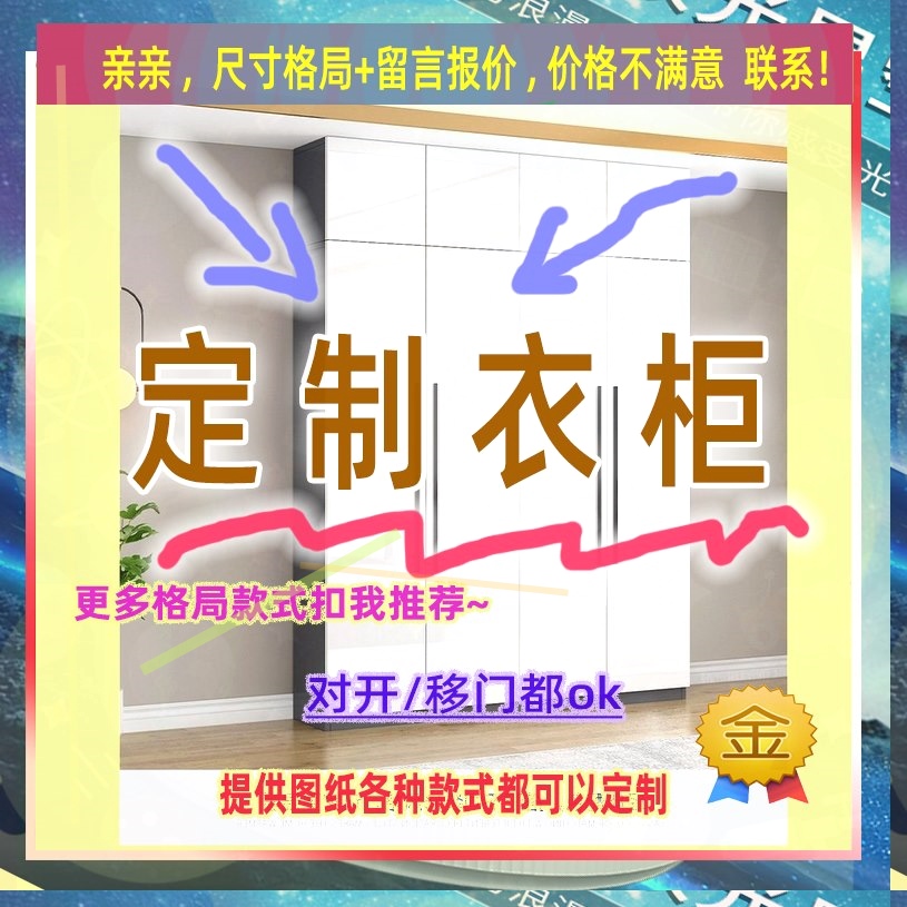 可定制单门衣柜储物柜简易儿童成人薄衣柜夹缝挂衣架46/51/44