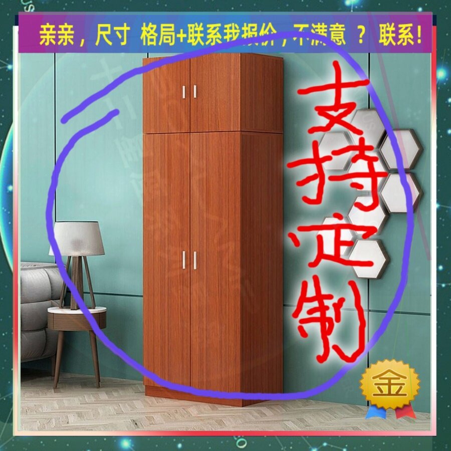 可定制单门衣柜矮式小木头儿童成人柜子夹缝矮衣柜55/40/46