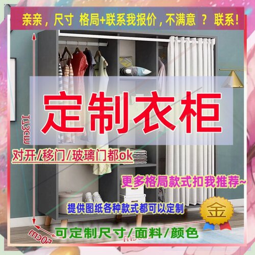 门窄超薄款40cm30深60厘米卧室80公分宽长深小衣柜1.7米衣柜炕柜