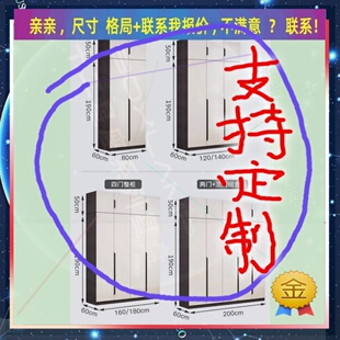 可定制单门衣柜置物柜60cm深订制儿童成人柜子夹缝存物柜54/50/48