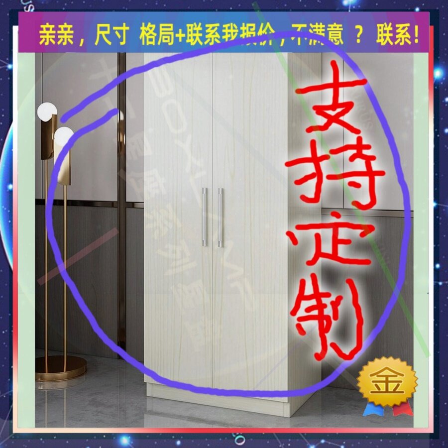 定制长0cm宽35/55/40公分实木收纳柜0.65米高/深一米四床头木衣柜