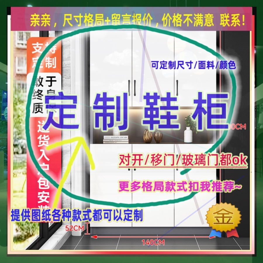 订制米宽59/45/64公分实木鞋柜定制1.15米高/深一米四飘窗更鞋柜