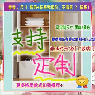 定做长20/180儿童卧室宽60/55/59厘米衣柜170cm高0.65米高/深一米