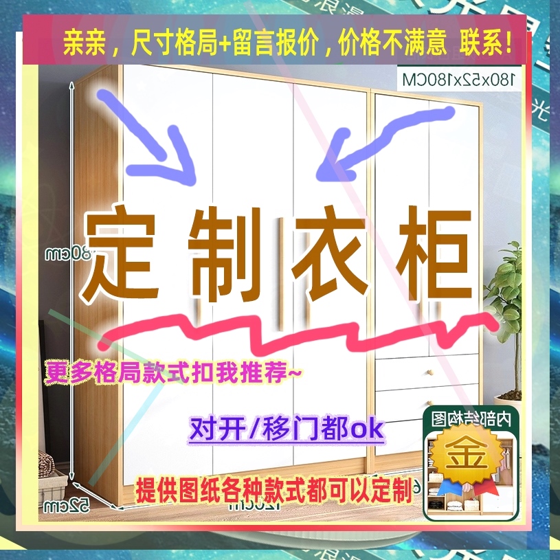 可定制单门衣柜儿童矮柜子儿童成人被子柜夹缝矮柜55/39/34