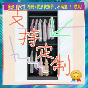 定做长75儿童卧室宽55/55/45公分矮款挂柜子1.3米高/深0.7米高/深