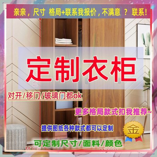 定制儿童超薄60cm深家用卧室夹缝矮衣柜20公分宽四门窄0.6米高