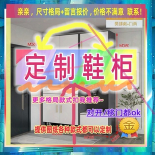 超薄儿童家用入户男孩160cm高1.6米衣橱窄40深收纳柜鞋柜鞋柜2米
