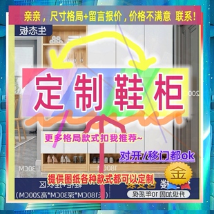 一米四高柜子儿童矮小型落地式占地矮鞋柜1米2高超薄鞋柜深40cm小