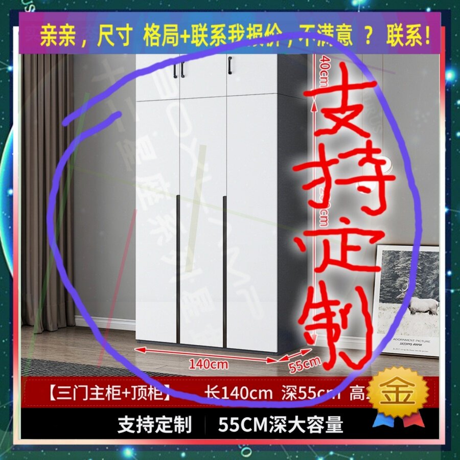 1.6小型160cm卧室低衣橱木质简易120挂衣柜矮衣柜1米5高实木炕柜