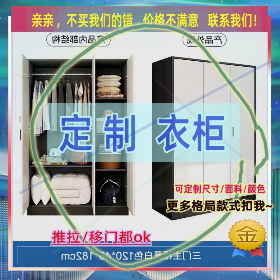 儿童衣柜实60cm柜子70小户型单人40深两门女孩衣橱80宽衣柜高一米