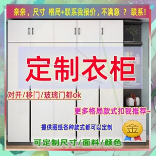 定制衣柜0.9米高儿童1.09米低小柜子150cm宽一米1米2高两门矮款15
