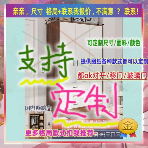 定制儿童0.6米低小柜子220cm宽一米一一米三高楼梯底矮款125衣柜