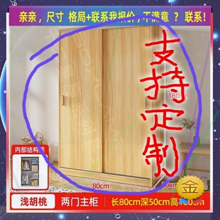 式加固简约收纳落地家用单人卧室加高窄小号单门衣柜小挂衣柜炕柜