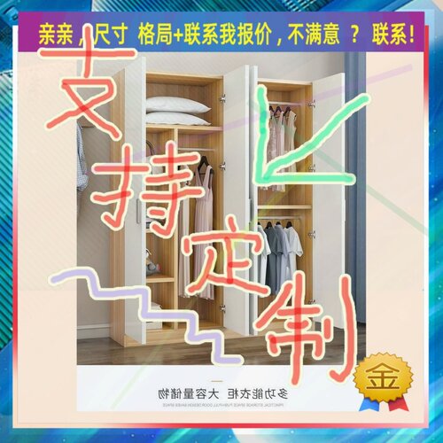 定制柜子0.9米高儿童1.07米低小柜子95cm宽一米五一米一高主卧矮