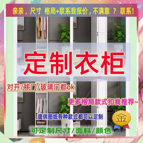 定制儿童超薄35cm深家用卧室夹缝矮衣柜25公分宽单门窄1米高