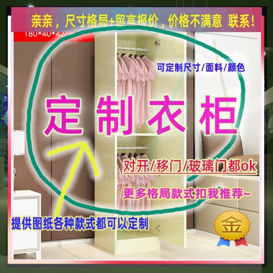 定制儿童超薄45cm深家用卧室夹缝矮衣柜25公分宽开门窄1.6米高