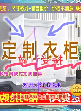 定制柜超薄黑色窄一米二1.2矮1.4深40公分厘米35卧室矮30cm衣柜窄