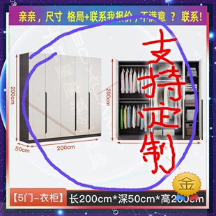 室两门板式经济型2门3/4出租房用衣橱5木衣柜高85cm款1m 柜子炕柜