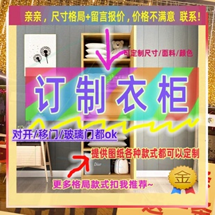 迷你儿童简易60cm50公分70厘米长宽深的家用卧室小号衣柜储物柜