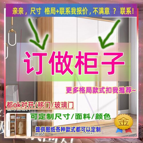 定制长米宽45/47/65公分120cm高衣柜1.5米高/深二米一租房挂衣架