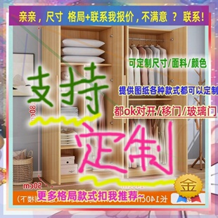 可定制单门衣柜小号一米二高儿童成人存物柜夹缝矮衣柜58/58/61