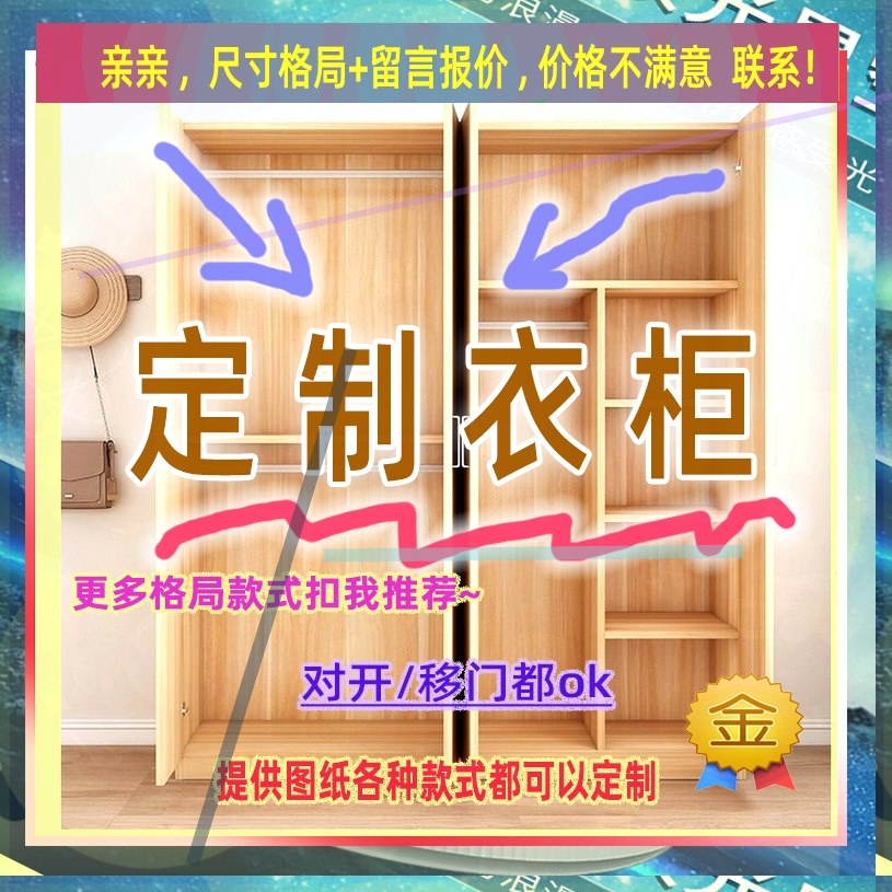 可定制单门衣柜简约矮1米2高儿童成人衣架夹缝储物柜58/47/46