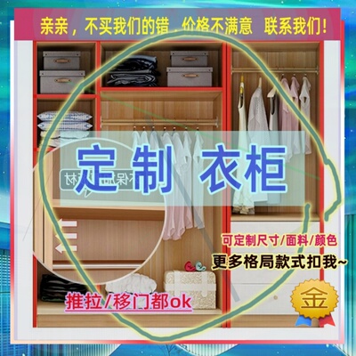 定制长米宽55/60/58公分一米四高柜子2.15米高/深二米车库被子柜