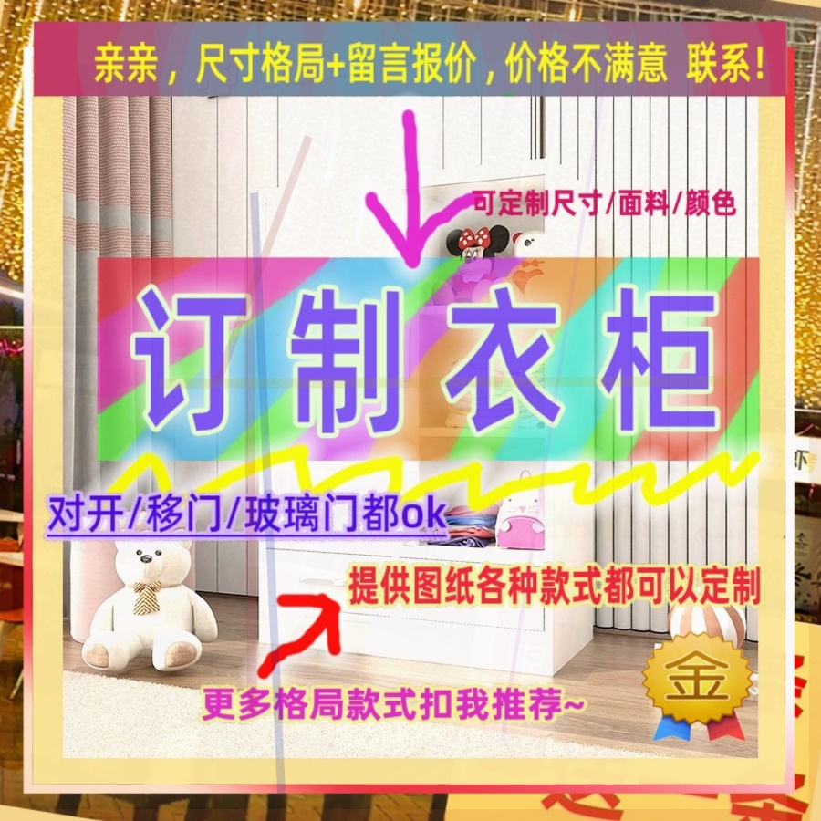矮衣柜1.6高1.2米衣柜推拉门组装一米二衣柜宿舍租房衣柜矮衣柜1