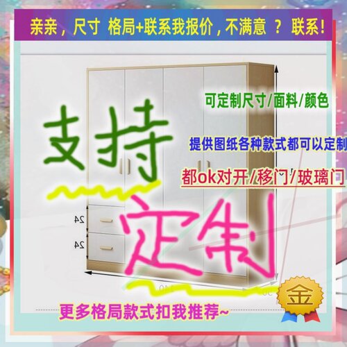 定制儿童超薄40cm深家用卧室夹缝矮衣柜45公分宽推拉门窄1.4米高