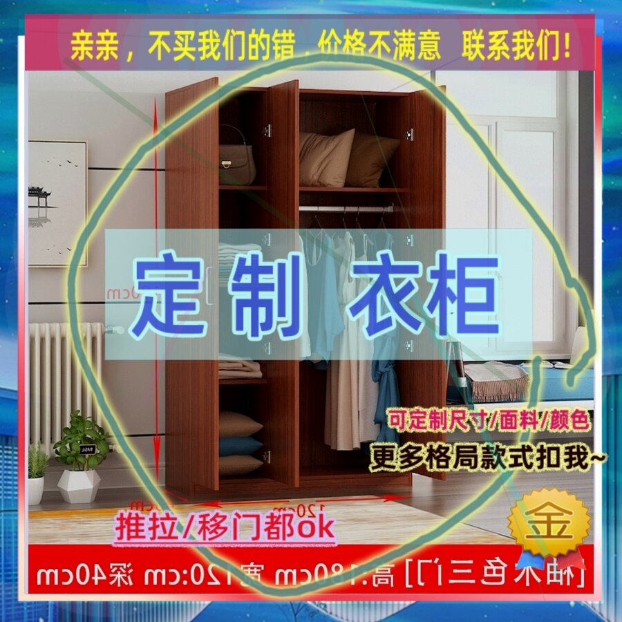 定制长80/21/50cm宽49/53/43公分衣柜边柜0.5米高/深二米墙壁炕柜