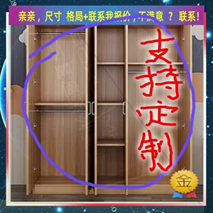 卧室推拉门200cm高1.3宽1米3/80长两门橱2米高衣柜衣服收纳柜炕柜