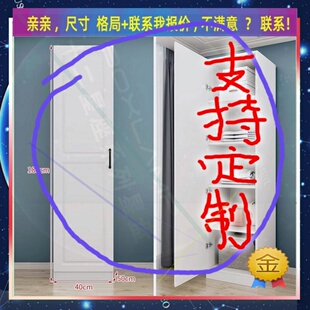 定制长0厘米宽55/42/35公分矮柜子1.15米高/深一米一主卧挂式衣柜