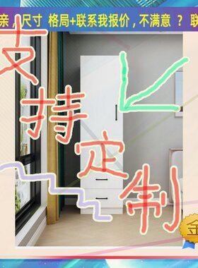 放被子的专用柜简易收纳衣橱大棉被子小户型储物卧室柜子高140衣