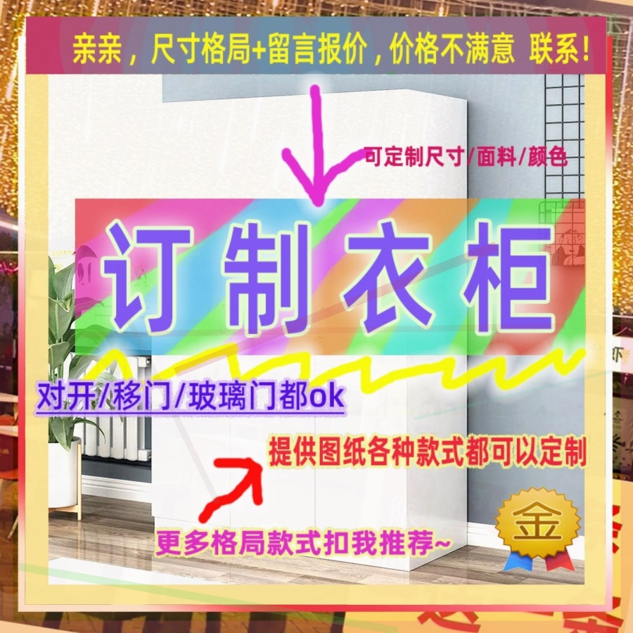 40cm高1.6米深度50公分深卧室开放式薄80cm宽超薄衣柜1.6米高衣柜