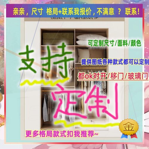 定制儿童超薄60cm深家用卧室夹缝矮衣柜25公分宽无门窄1.8米高
