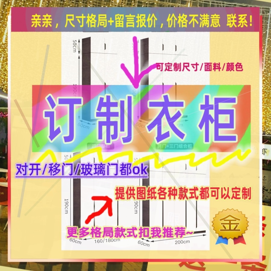 北欧现代简约家用经济型小户型简易3门4门卧室大衣橱衣柜小立柜