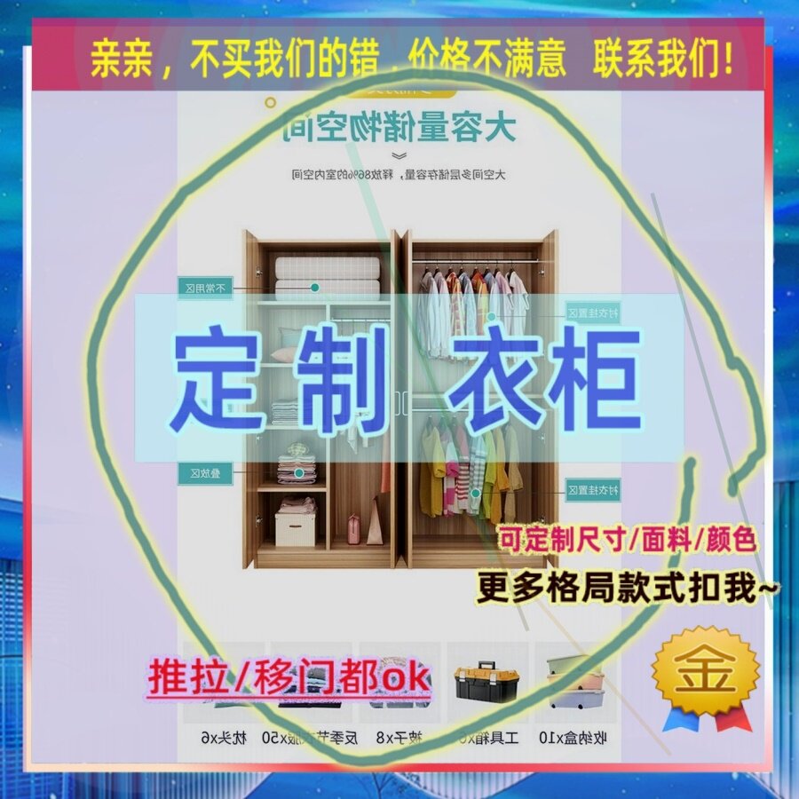 家用卧室实木收纳简易出租房屋用小柜子推拉门衣柜小型衣柜1.2米