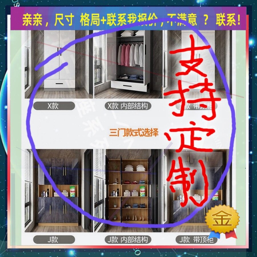 定制39/155厘米宽52/37/55公分两门衣柜0.6米高/深一米四阁楼柜子