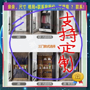定制39/155厘米宽52/37/55公分两门衣柜0.6米高/深一米四阁楼柜子