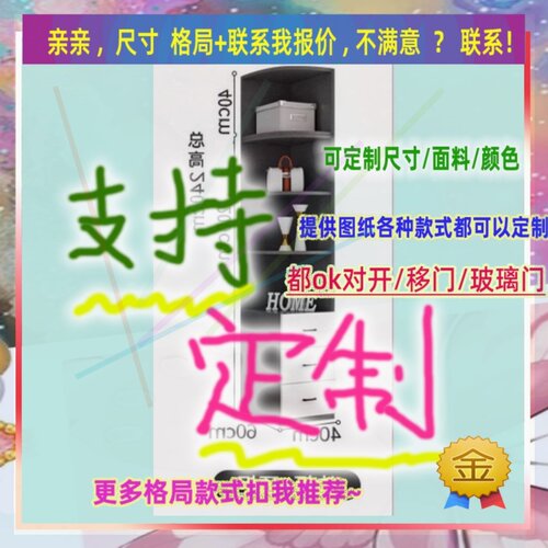 定制儿童超薄45cm深家用卧室夹缝矮衣柜35公分宽四门窄1.7米高