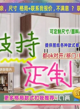 定做衣柜衣橱一米1宽的推拉门简易组装现代经济型2儿童衣橱柜架子