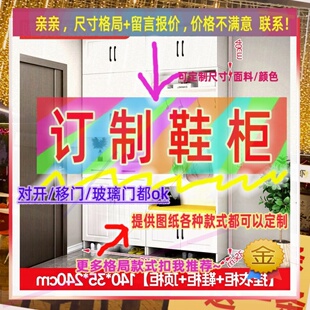 可定制单门鞋柜入户矮120cm高儿童成人挂鞋架夹缝全挂柜38/32/37