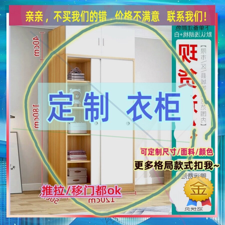 欧式白色实大衣柜卧室家具成品衣柜板式组装四五六门衣柜简易衣柜