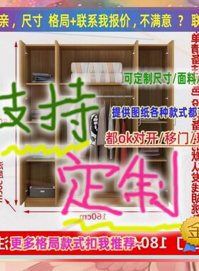 可定制单门衣柜单层挂120cm高儿童成人小衣柜夹缝矮柜34/40/56
